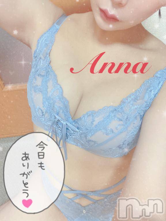 新潟人妻デリヘル新潟人妻デリバリーヘルス 下心 ～したごころ～(シタゴコロ)あんな奥様(23)の2025年6月16日写メブログ「しゅっ😌！お知らせ⋆͛📢⋆」