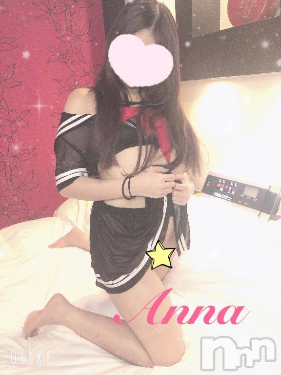 新潟人妻デリヘル新潟人妻デリバリーヘルス 下心 ～したごころ～(シタゴコロ)あんな奥様(23)の2025年6月20日写メブログ「出勤だよーん🙂」