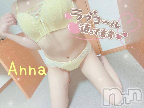 新潟人妻デリヘル新潟人妻デリバリーヘルス 下心 ～したごころ～(シタゴコロ)あんな奥様(23)の2025年7月13日写メブログ「出勤です🧐」