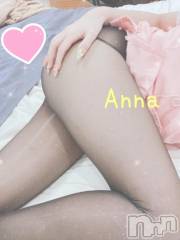 新潟人妻デリヘル新潟人妻デリバリーヘルス 下心 ～したごころ～(シタゴコロ) あんな奥様(23)の9月9日写メブログ「おはよん☀️」