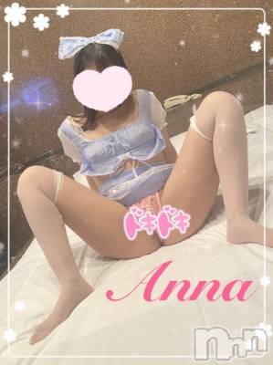新潟人妻デリヘル 新潟人妻デリバリーヘルス 下心 ～したごころ～(シタゴコロ) あんな奥様(23)の5月30日写メブログ「おはよーん😊♡」