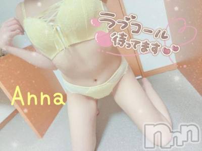 新潟人妻デリヘル 新潟人妻デリバリーヘルス 下心 ～したごころ～(シタゴコロ) あんな奥様(23)の7月13日写メブログ「出勤です🧐」