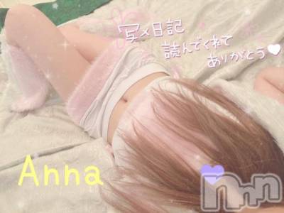 新潟人妻デリヘル 新潟人妻デリバリーヘルス 下心 ～したごころ～(シタゴコロ) あんな奥様(23)の8月16日写メブログ「おはよーっ☀️」