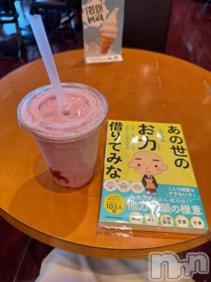 新潟人妻デリヘル 熟女の風俗 最終章(ジュクジョノフウゾクサイシュウショウ) ももこ(46)の4月19日写メブログ「難しいようで優し～い読書♪」
