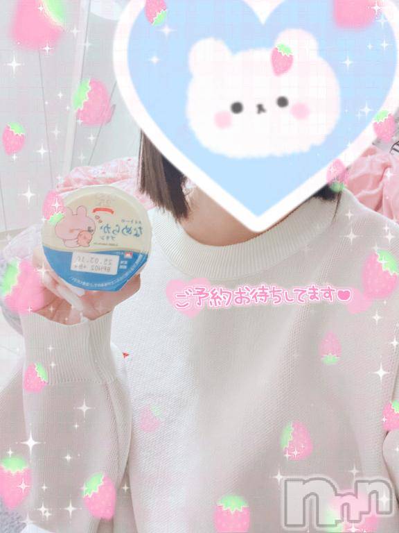 新潟デリヘルMinx(ミンクス) 小春【新人】(19)の3月30日写メブログ「こはるの趣味⭐️」