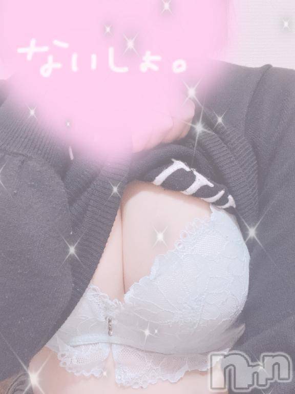 新潟デリヘルMinx(ミンクス) 小春【新人】(19)の3月31日写メブログ「お礼写メ日記💌」