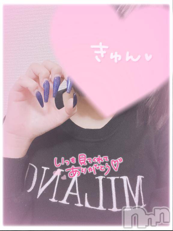 新潟デリヘルMinx(ミンクス) 小春【新人】(19)の3月31日写メブログ「お礼写メ日記💌」
