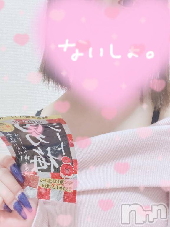 新潟デリヘルMinx(ミンクス) 小春【新人】(19)の4月1日写メブログ「お礼写メ日記💌」