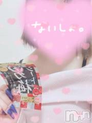 新潟デリヘルMinx(ミンクス) 小春【新人】(19)の4月1日写メブログ「お礼写メ日記💌」