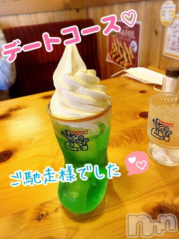 松本発ぽっちゃり癒し姫 松本店(イヤシヒメマツモトテン)【S】胡桃沢侑奈(34)の2025年4月27日写メブログ「濡らされ濡らして…❤️」