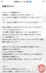 新潟デリヘルOffice Amour(オフィスアムール) 体験ゆん/ヘルス課(23)の6月27日写メブログ「嬉しすぎて…😚」