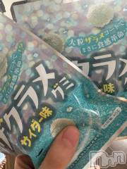 新潟デリヘル新潟デリヘル倶楽部(ニイガタデリヘルクラブ) まお(20)の6月20日写メブログ「教えてもらったやつ食べたよ🍴」