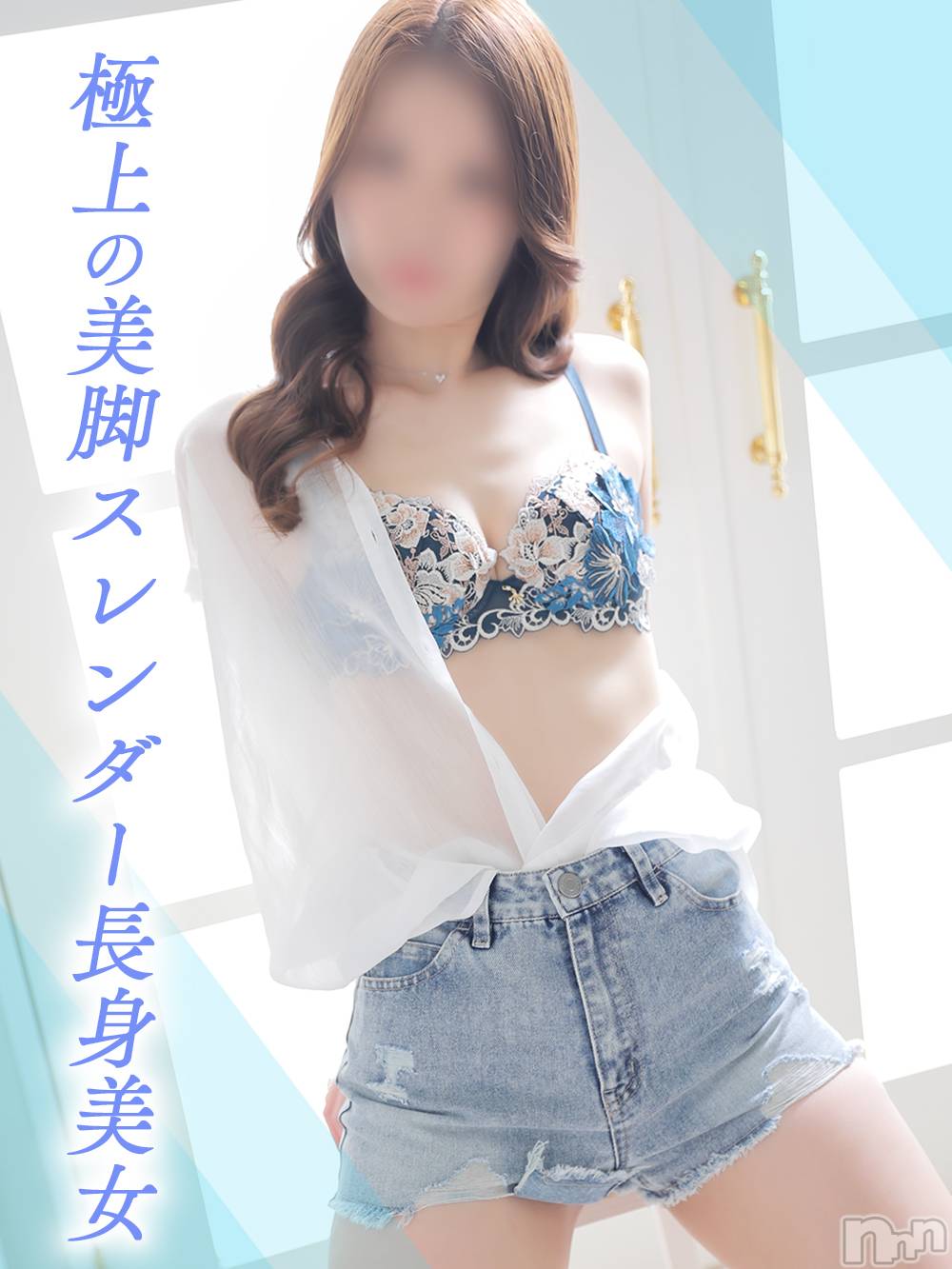 さりな