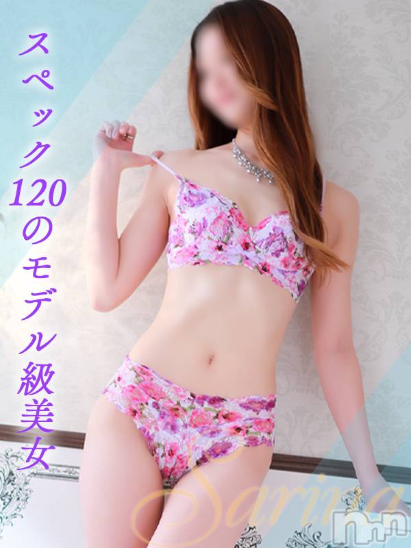 さりな