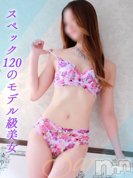 さりな