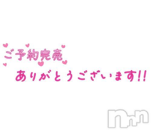 松本発デリヘル松本人妻隊(マツモトヒトヅマタイ) あんじゅ(43)の10月23日写メブログ「満員御礼(^^)」