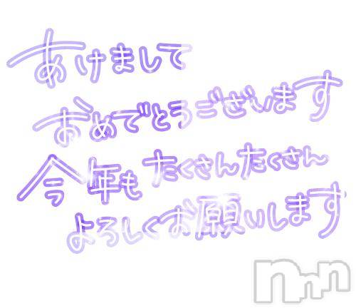 松本発デリヘル松本人妻隊(マツモトヒトヅマタイ)あんじゅ(43)の2026年1月2日写メブログ「2026年新年のご挨拶❤️」