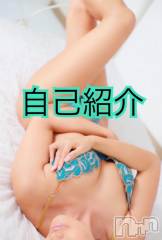 松本発デリヘル松本人妻隊(マツモトヒトヅマタイ) あんじゅ(43)の12月17日写メブログ「【定期】自己紹介」