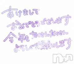 松本発デリヘル松本人妻隊(マツモトヒトヅマタイ) あんじゅ(43)の1月2日写メブログ「2026年新年のご挨拶❤️」