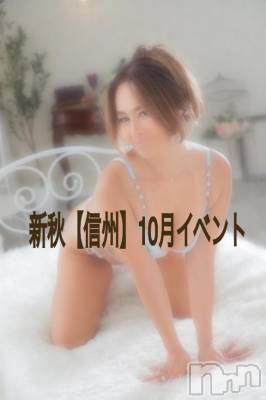 松本発デリヘル 松本人妻隊(マツモトヒトヅマタイ) あんじゅ(43)の10月23日写メブログ「10月のお得なイベント」