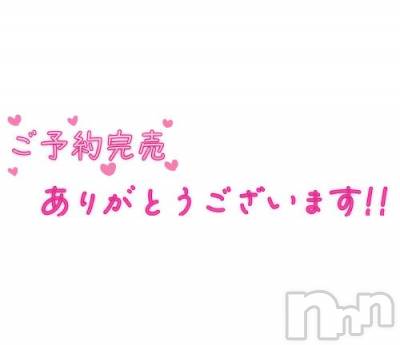 松本発デリヘル 松本人妻隊(マツモトヒトヅマタイ) あんじゅ(43)の12月20日写メブログ「完売しました」