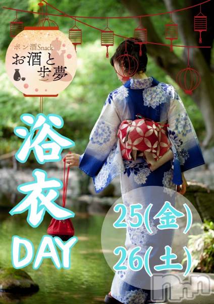 ʥå륺С̴(ȥ)  2025ǯ726̥֥🌸本日19時オープン🌸