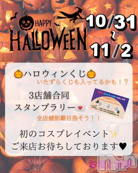 ʥå륺С̴(ȥ) ΤŹ٥ȡ֥ϥ󥤥٥ȡ