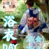 ʥå륺С ̴(ȥ)726Ź®🌸本日19時オープン🌸