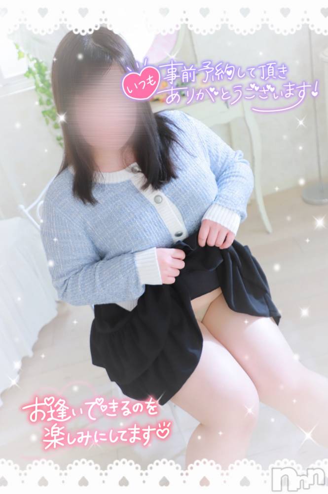 新潟ぽっちゃり新潟元祖！ぽっちゃりデリヘル　ミルクパイ(ニイガタガンソポッチャリデリヘルミルクパイ) りこ(27)の4月27日写メブログ「予約ありがとう♡」