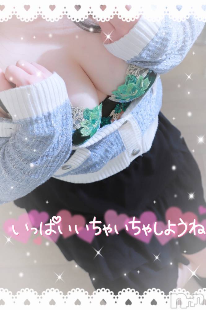 新潟ぽっちゃり新潟元祖！ぽっちゃりデリヘル　ミルクパイ(ニイガタガンソポッチャリデリヘルミルクパイ) りこ(27)の5月12日写メブログ「予約ありがとう♡」
