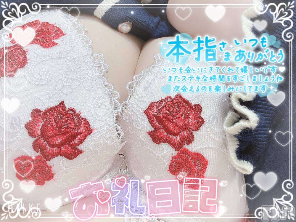 新潟ぽっちゃり新潟元祖！ぽっちゃりデリヘル　ミルクパイ(ニイガタガンソポッチャリデリヘルミルクパイ) りこ(27)の5月13日写メブログ「昨日の御礼♡ エリーゼ Y様」