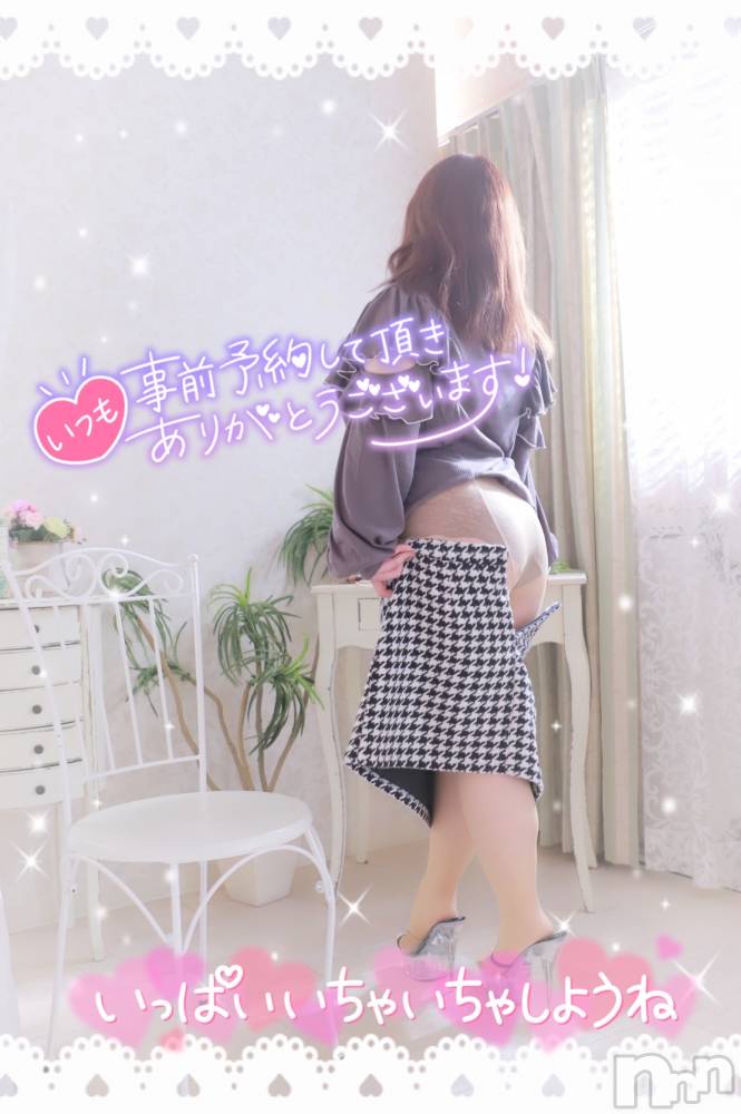 新潟ぽっちゃり新潟元祖！ぽっちゃりデリヘル　ミルクパイ(ニイガタガンソポッチャリデリヘルミルクパイ) りこ(27)の5月15日写メブログ「予約ありがとう♡」