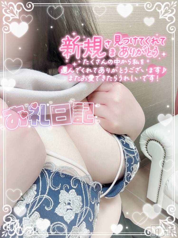 新潟ぽっちゃり新潟元祖！ぽっちゃりデリヘル　ミルクパイ(ニイガタガンソポッチャリデリヘルミルクパイ) りこ(27)の5月16日写メブログ「昨日の御礼♡ エンペラー T様」