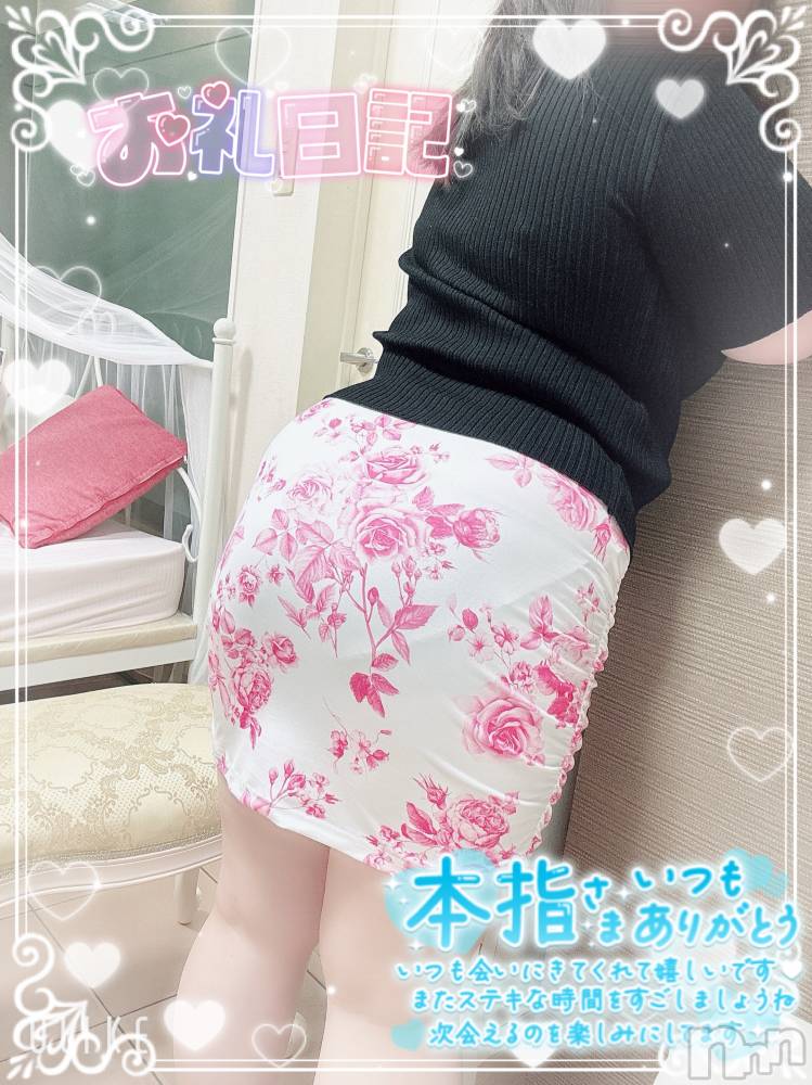 新潟ぽっちゃり新潟元祖！ぽっちゃりデリヘル　ミルクパイ(ニイガタガンソポッチャリデリヘルミルクパイ) りこ(27)の5月17日写メブログ「昨日の御礼♡ OX Kくん」