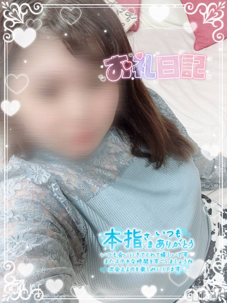 新潟ぽっちゃり新潟元祖！ぽっちゃりデリヘル　ミルクパイ(ニイガタガンソポッチャリデリヘルミルクパイ) りこ(27)の5月25日写メブログ「昨日の御礼♡ エンペラー T様」