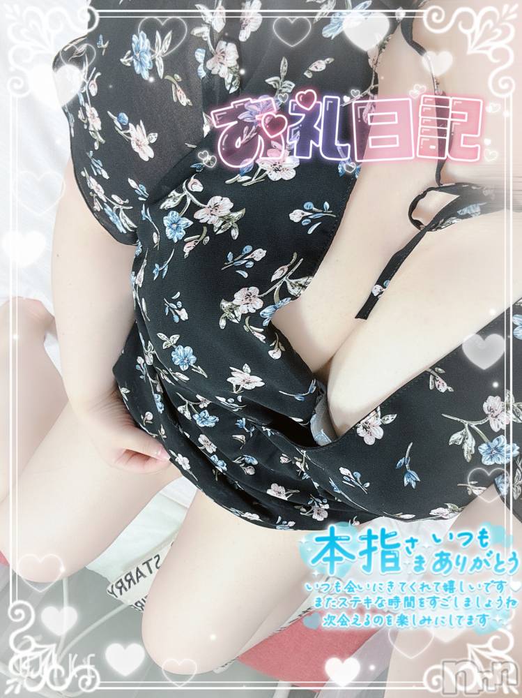 新潟ぽっちゃり新潟元祖！ぽっちゃりデリヘル　ミルクパイ(ニイガタガンソポッチャリデリヘルミルクパイ) りこ(27)の6月10日写メブログ「昨日の御礼♡ ビジホ Y様」