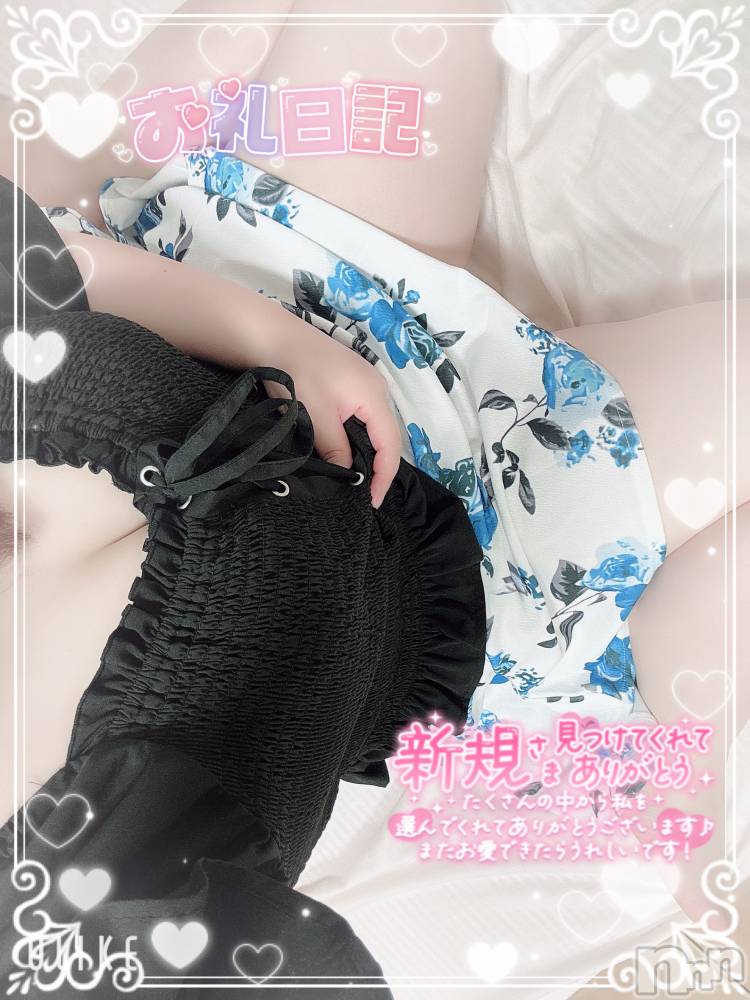 新潟ぽっちゃり新潟元祖！ぽっちゃりデリヘル　ミルクパイ(ニイガタガンソポッチャリデリヘルミルクパイ) りこ(27)の6月14日写メブログ「御礼♡ エンペラー T様」