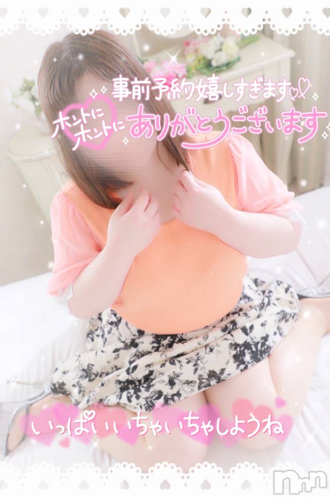 新潟ぽっちゃり新潟元祖！ぽっちゃりデリヘル　ミルクパイ(ニイガタガンソポッチャリデリヘルミルクパイ) りこ(27)の7月3日写メブログ「予約ありがとう♡」
