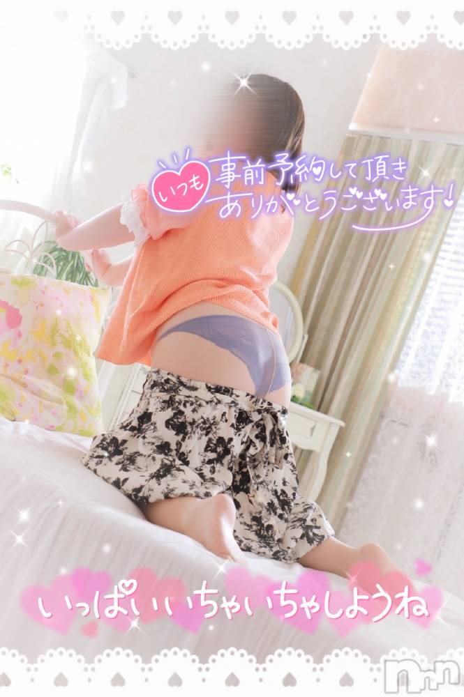 新潟ぽっちゃり新潟元祖！ぽっちゃりデリヘル　ミルクパイ(ニイガタガンソポッチャリデリヘルミルクパイ) りこ(27)の8月22日写メブログ「予約ありがとう🌸」