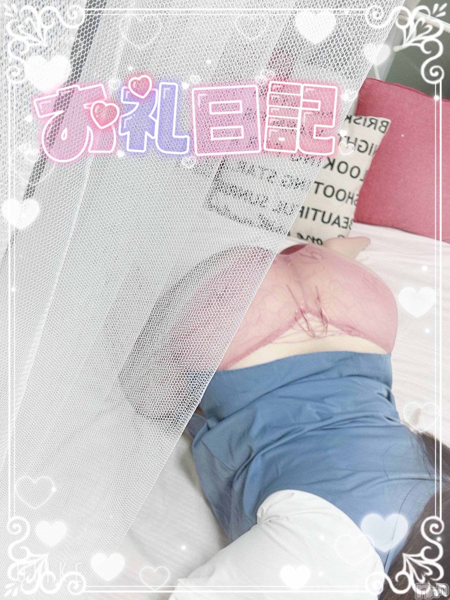 新潟ぽっちゃり新潟元祖！ぽっちゃりデリヘル　ミルクパイ(ニイガタガンソポッチャリデリヘルミルクパイ)りこ(27)の2025年4月11日写メブログ「昨日の御礼❤ 月とうさぎ I様」