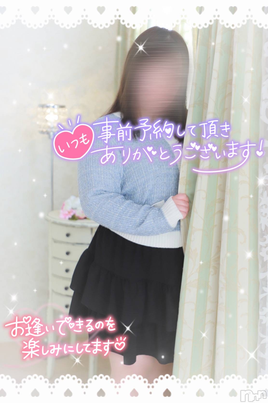 新潟ぽっちゃり新潟元祖！ぽっちゃりデリヘル　ミルクパイ(ニイガタガンソポッチャリデリヘルミルクパイ)りこ(27)の2025年4月27日写メブログ「予約ありがとう♡」
