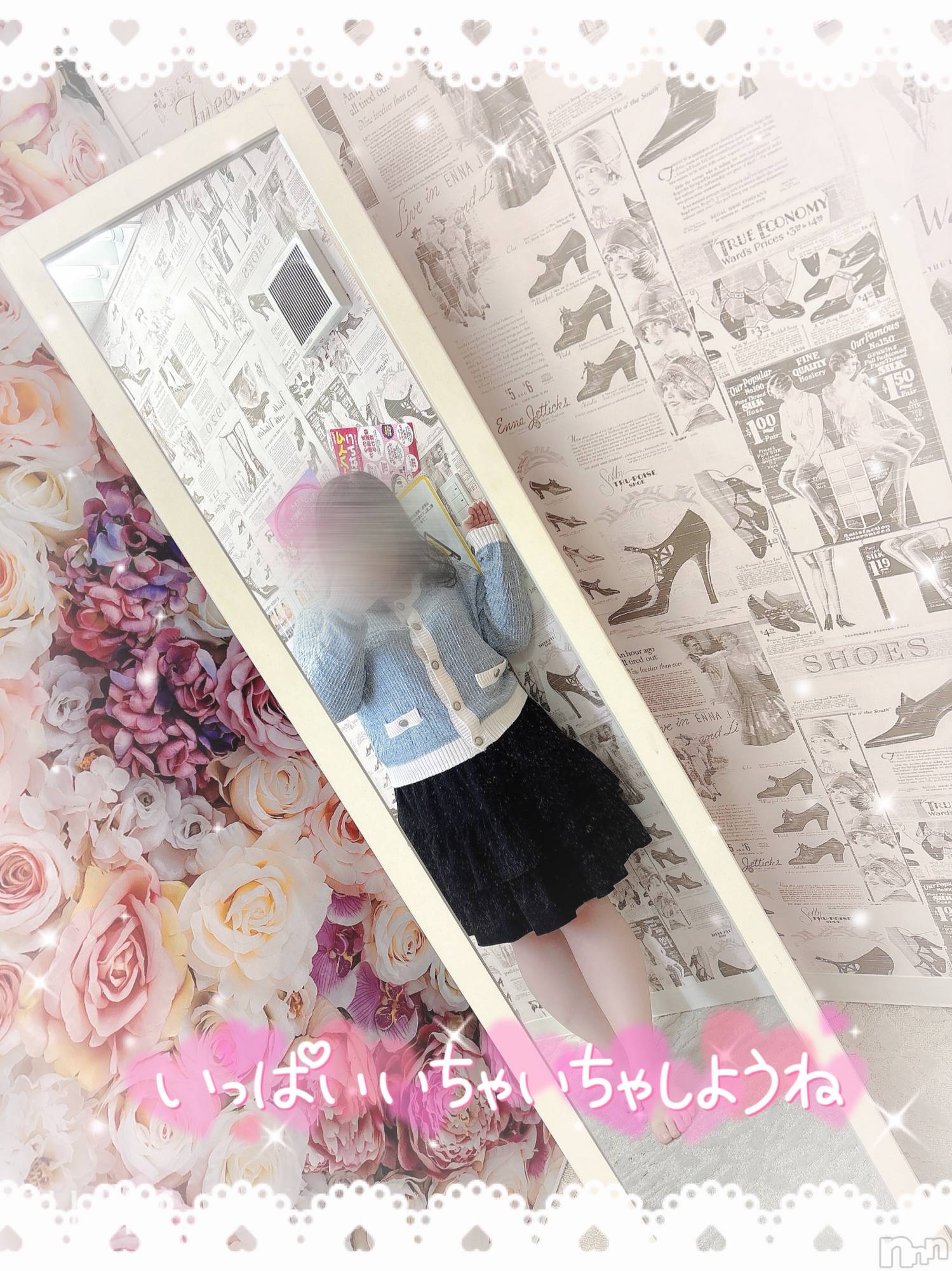 新潟ぽっちゃり新潟元祖！ぽっちゃりデリヘル　ミルクパイ(ニイガタガンソポッチャリデリヘルミルクパイ)りこ(27)の2025年5月6日写メブログ「予約ありがとう♡」