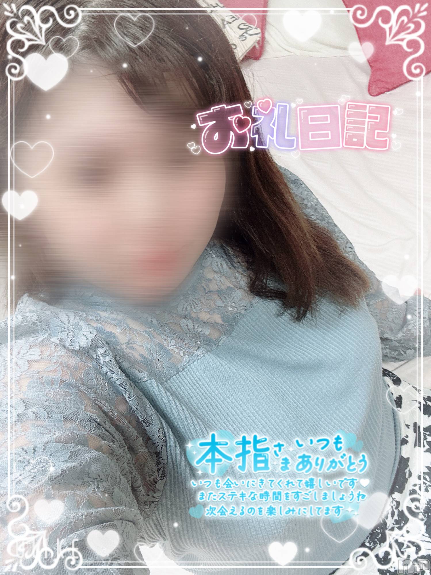 新潟ぽっちゃり新潟元祖！ぽっちゃりデリヘル　ミルクパイ(ニイガタガンソポッチャリデリヘルミルクパイ)りこ(27)の2025年5月25日写メブログ「昨日の御礼♡ エンペラー T様」