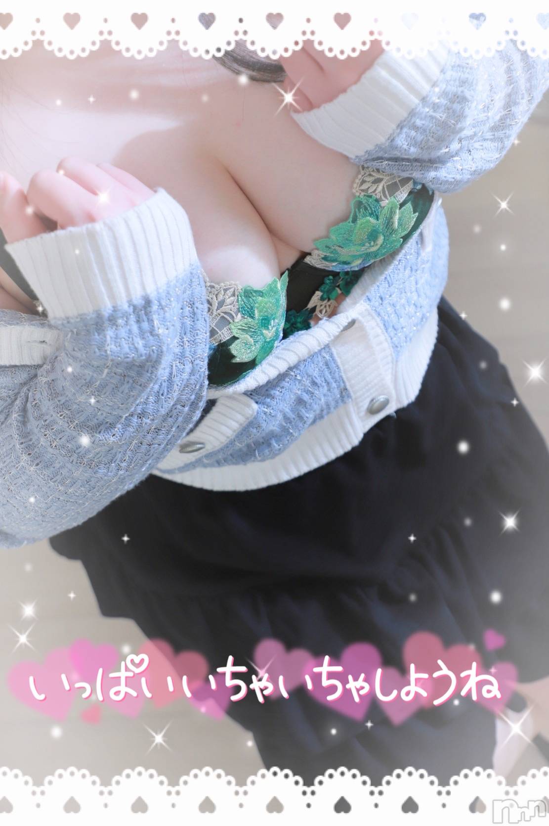 新潟ぽっちゃり新潟元祖！ぽっちゃりデリヘル　ミルクパイ(ニイガタガンソポッチャリデリヘルミルクパイ)りこ(27)の2025年6月1日写メブログ「予約ありがとう♡」