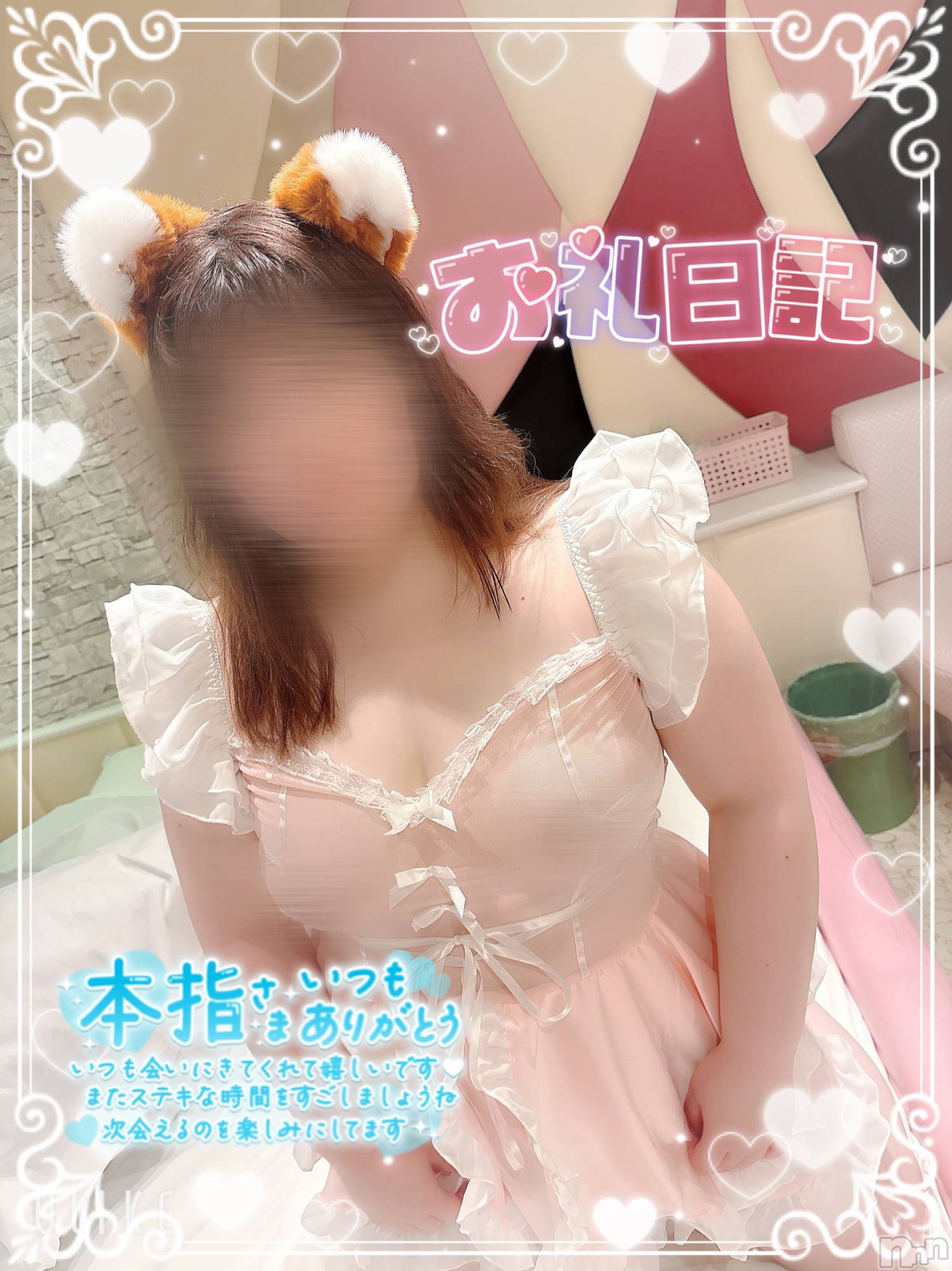 新潟ぽっちゃり新潟元祖！ぽっちゃりデリヘル　ミルクパイ(ニイガタガンソポッチャリデリヘルミルクパイ)りこ(27)の2025年6月3日写メブログ「昨日の御礼♡ カサブランカ K様」