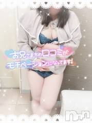 新潟ぽっちゃり新潟元祖！ぽっちゃりデリヘル　ミルクパイ(ニイガタガンソポッチャリデリヘルミルクパイ) りこ(27)の4月14日写メブログ「えっちな振り返り…」