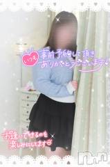 新潟ぽっちゃり新潟元祖！ぽっちゃりデリヘル　ミルクパイ(ニイガタガンソポッチャリデリヘルミルクパイ) りこ(27)の4月27日写メブログ「予約ありがとう♡」