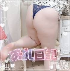 新潟ぽっちゃり新潟元祖！ぽっちゃりデリヘル　ミルクパイ(ニイガタガンソポッチャリデリヘルミルクパイ) りこ(27)の5月11日写メブログ「昨日の御礼♡ モナコ  K様」