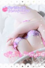新潟ぽっちゃり新潟元祖！ぽっちゃりデリヘル　ミルクパイ(ニイガタガンソポッチャリデリヘルミルクパイ) りこ(27)の8月29日写メブログ「予約ありがとう🌸」