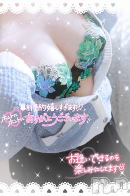 新潟ぽっちゃり 新潟元祖！ぽっちゃりデリヘル　ミルクパイ(ニイガタガンソポッチャリデリヘルミルクパイ) りこ(27)の4月9日写メブログ「予約ありがとう♡ 」